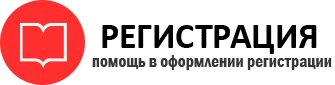 прописка в Сертолово img149165